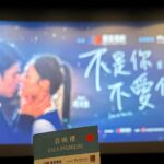 Anjaylia Chan Instagram - 久違了的大銀幕 📽️ 很喜歡這種台幕後一起很努力想要做好一件事的感覺。 很享受刻畫設計一個角色的過程 很喜歡和對手就劇本一起交流 很喜歡這次嘗試用普通話演戲… 希望大家會支持這一套本土愛情電影 #不是你不愛你 . 謝謝公司 @coolstylemgt 前後左右的照顧和愛🫶🏼 . 謝謝久違的 fan club @anjayliafansclub ❤️ 七年不見，二話不說就回歸並全力支持🫶🏼 謝謝大家的愛❤️ 很榮幸跟你們一起成長 . 謝謝愛我的人❤️ 我不可以選擇下一次甚麼時候再見，但我可以選擇去感恩、去努力、去愛你們呀！ . wardrobe @versace stylist @june___chow hair @jamieleehair @hola.hair.pets makeup @meeganmakeup
