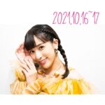 Anju Inami Instagram - ラブライブ！サンシャイン!! ‎CYaRon! 2nd LoveLive! ‎~ 大革命☆Wake Up Kingdom ~ ‎@幕張メッセ 国際展示場ホール ． 最高の二日間を明けて、 とてもいい天気の今日でしたね。 なんだか、みんなで先の未来へ進むには 絶好の一歩目のような お天気な気がしていましたっ ． 今回、各ユニット バトンを渡し、繋ぎ合っていくような ユニットワンマンライブの日程になっていて それぞれの色でいいはずなのに、 必ず、どこかで〝Aqours〟を ベースに想っていることを感じられて やっぱり、とてもいいなぁって 配信を観ながら思っていました。 ． いざ、 CYaRon!のターンが回ってきた時になって気付きましたが、 ． 〝こんな素敵な場所が、 CYaRon!のために現れて、 本物のしゃろとものみんなが、目の前にいる〟 ってこと。 ． ~ 大革命☆Wake Up Kingdom ~ ． なんかこのタイトル、 すごいなって思っちゃいました。笑 ． あ、こういう事かと。 ． あの瞬間、 みんなで起こした奇跡の末に現れたステージだったと思うと 最高に震えます。 ． 1年8ヶ月という月日を経て ふと、後ろを振り返ってみたら 〝CYaRoTOMO’s〟という 史上最強のバンドメンバーの方々が 仲間になってくれていました。 ． 結成当初から、 元々、心強い2人との3人組だったけど いろんな部分で、 さらに強くなったCYaRon!に 一体、次はどんなことで しゃろとものみんなと〝楽しい〟を生み出せるだろう？ ． いつかまた、絶対に会えるのなら！ ． 暗いことも、むしゃくしゃすることも 元気全開で吹き飛ばしながら過ごすのも 悪くないよねっ！！なんて。 ． …ユニット3rdかぁ。夢がふくらむね💭 ． また直接、自分の声では #アッパレ173 や #anju_RCC でお話しますね。 みんなからのお便りも楽しみだしっ 新たな告知つぶつぶも控えていますし！ 今日はこの辺で( ˘ᵕ˘ )。 ． このLIVEを大成功へ導いてくれた 全ての皆様に愛と感謝を込めて…っ ． 本当に本当にありがとうございました！！🍊 ． #CYaRon! #CYaRoTOMO’s #2nd #しゃろとも #lovelive