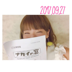 Anju Inami Instagram - はいっ！
ということで 日本テレビ
トークバラエティ番組｢ナカイの窓｣に
出演しましたー！！
．
ずっと緊張はしていたけど、
どんどん楽しくなっていって…！
．
MCの中居さん、そして山里さん
出演者の皆様に
感謝の気持ちでいっぱいですm(__)m
．
ぶろぐにもいっぱい想いを
綴ったのでみてみてねーーー！！
．
stylist 篠塚さんチョイスの
素敵なお衣装ー✨イヤリング可愛かった
．
ご視聴頂きまして
ありがとうございました！
#inamianju #ナカイの窓 #トークバラエティ