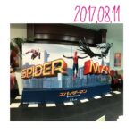 Anju Inami Instagram – 本日公開!!
.
映画「スパイダーマン:ホームカミング」
この度、シンディ役の
吹き替えを担当しています!
.
お久しぶりの外画のお仕事っ!
まさか自分が「スパイダーマン」という
素晴らしい作品に関われるなんて夢にも思ってなかったので
お話頂いた時は、ほんとびっくりしました(><)
そして、とにかく嬉しかった…っ
.
試写会では3Dで観覧させて頂きました!
最高に大迫力ッッ!!!
皆様もぜひ観にいってみてくださいねー✨
.
#映画 #spiderman #homecoming #inamianju