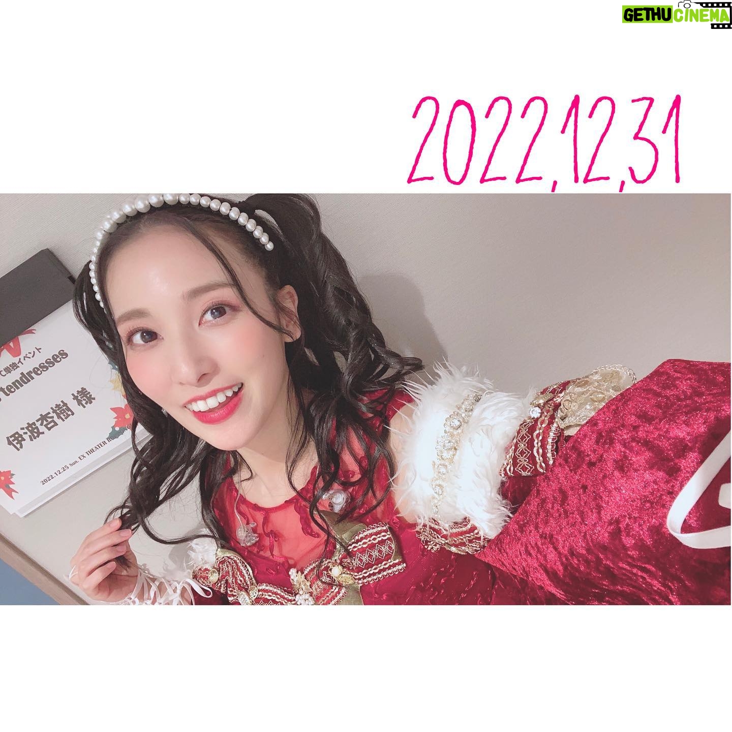 Anju Inami - 11.1K Likes - 2022ๅนดใจใใใใฎๅนดใฏใ
่จใ่กจใใใใจใฎใงใใชใใปใฉ
ใใใใใฎๆใใใใพใใใ
๏ผ
ใใใใใฉใใช่ฒใ ใฃใใใชใใฆ
ๆฐใซใชใใชใใชใใใใ
ใๅ
ๆฐใซ็ฌ้กใใง
2023ๅนดใ่ฟใใใใใฎใฏใ
ใใคใๆฏใใฆใใ ใใ
็ใใพใจไปๅนดใ็ท ใใใใใใใใ
ใใฎใใใใงใใฃ๏ผ
๏ผ
ๅฟใใใใใๆใใฆใใพใใ
๏ผ
ใใใใใฎๅใณใๅใใกๅใใ
็ฟๅนดใงใใใพใใใใซ( หถหแตห)ใ
๏ผ
ใใใงใฏใ่ฏใใๅนดใ๐ฅ
#inamianju #2022