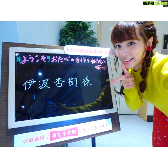 Anju Inami - 11.8K Likes - ใใใซใกใฏ 12ๆใ
๏ผ
ใใใชไปๆฅใฏใใ5ๆฅโฆ๏ผ
ๅ
ๆใฏใใกใใก้ฃใณๅใฃใฆใใใ
ใปใใจใใฃใจใใ้ใ
๏ผ
ใใฎไธญใงใ
ไบฌ้ฝใฎใ่ฉฑใพใ ใ ใฃใใชใผใฃใฆ
ใใพ็ตถ่ณใถใใใไธญใ๐
๏ผ
ๅนธใใชไบฌใฎๆ
ใ
ใใใใใใใซใฆใใกๆฉใใๅฑใ๏ฝ
๏ผ
ใใในใกใใใจๅ็ๆฎใฃใใ
ไบฌใฐใใ้ฃในใใใ
ใใในใใใซใ้ช้ญใใฆ
ๆไฝใไฝ้จใใใใใ ใผ*หแตห*
๏ผ
11ๆใจใใใใจใใใฃใฆ
็ด
่ใๆ้ซใงใใใฃ
๏ผ
ใพใใใฃใใๆบๅซใใใใฎใ
#inamianju #ไบฌ้ฝ #kyoto
#ใใใน #ไบฌใฐใใ #ใใชใฟใใใฎๆ
ใๆไพ๏ผ็พๅใ
