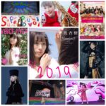 Anju Inami Instagram - 2019年、お疲れ様でした！ ． 久しぶりにコラージュ。 ． 全然載せきれないくらい 今年もたくさんの作品と、役と、出逢いをした1年でした。 ． それが私のいちばんの幸せだなと改めて。 ． 自分自身としても たくさん向き合った年になったなとも。 ． 愛と感謝を込めて…。 #ありがとう #NEXT #2020