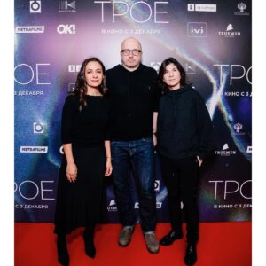 Anna Melikyan Instagram - «Трое». Три актера. Три продюсера. С 3-го декабря смотрите в кинотеатрах) #трое
