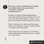 Anna Chipovskaya Instagram -