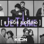 Anna Chipovskaya Instagram - Уже на @kion.ru ❤️‍🔥 P.S. Ну, конечно, же Толстой. Но посмотрите и сразу поймёте, почему Бальзак.