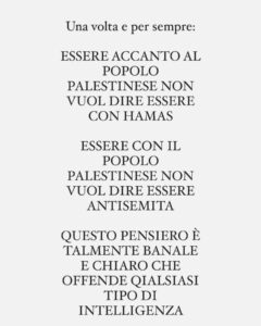 Anna Foglietta Instagram - #ceasefire #peace #stopgenocide @everychildismychildets