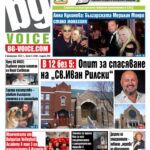 Anna Kulinova Instagram - Happy Monday!!! 🥰🤗 GREAT NEWS!!! I feel Honored to be featured in the front page of BG VOICE @bgvoicenews 🤩 newest issue ~ THE BIGGEST BULGARIAN MEDIA IN THE WORLD!!! 👍🌎⭐️ Talking about my life, career and challenges in the USA and especially my newest movie role as a nun…”AT THE END OF SANTA FE TRAIL”💥 based in a true story/ coming in theaters soon.. SPECIAL THANK YOU TO 🙏 Boryana Antimova @boryanaantimova ❤️✨ for this wonderful article of me!!! 💋 Wearing Gotham jewelry 💎✨ Photo Credit by @photo.robnyc 🤩📸⚡️#bgvoice #bulgarianmedia #bulgariancommunity #boryanaantimova #fame #actinglife #modeling #fabolouslife #greatful #instagood #greatnews #greatarticle #covergirl