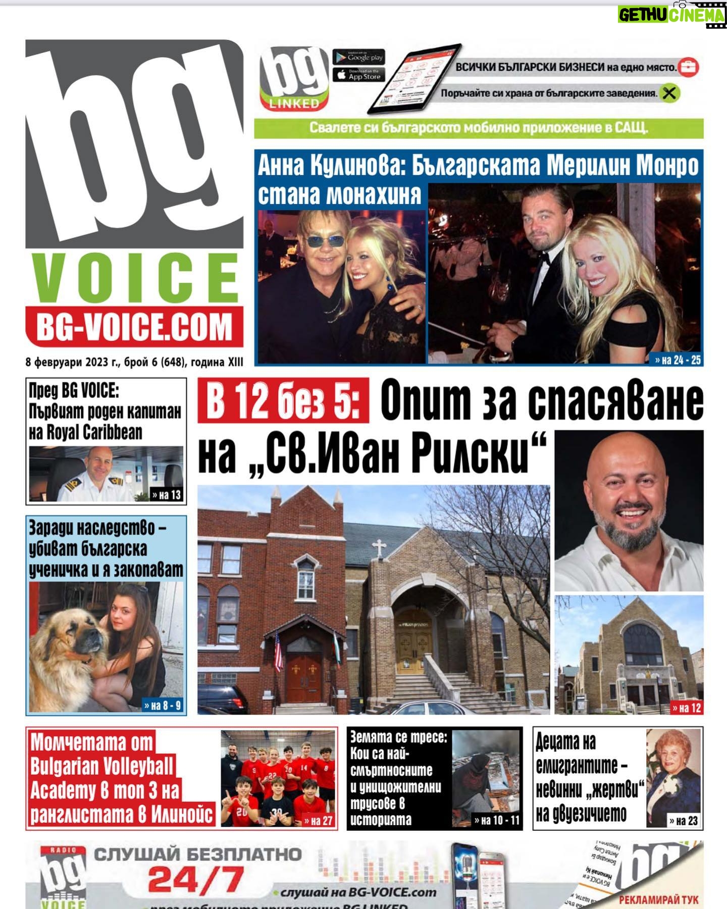 Anna Kulinova Instagram - Happy Monday!!! π₯°π€ GREAT NEWS!!! I feel Honored to be featured in the front page of BG VOICE @bgvoicenews π€© newest issue ~ THE BIGGEST BULGARIAN MEDIA IN THE WORLD!!! ππβοΈ Talking about my life, career and challenges in the USA and especially my newest movie role as a nunβ¦βAT THE END OF SANTA FE TRAILβπ₯ based in a true story/ coming in theaters soon.. SPECIAL THANK YOU TO π Boryana Antimova @boryanaantimova β€οΈβ¨ for this wonderful article of me!!! π Wearing Gotham jewelry πβ¨ Photo Credit by @photo.robnyc π€©πΈβ‘οΈ#bgvoice #bulgarianmedia #bulgariancommunity #boryanaantimova #fame #actinglife #modeling #fabolouslife #greatful #instagood #greatnews #greatarticle #covergirl