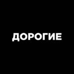 Anna Kuzina Instagram -