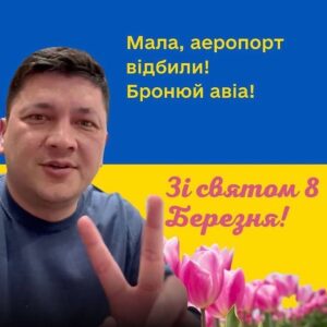 Anna Kuzina Instagram - Зі святом 8 березня! 😁