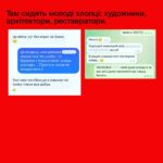 Anna Kuzina Instagram – Друзі, долучаюсь до великого збору від Насті Темпинської, талановитої дизайнерки, архітекторки, чудової людини, а нині волонтерки гвардії наступу. 

Збір для Спеціального Підрозділу Гвардії Наступу на одному з ПЕКЕЛЬНИХ НАПРЯМКІВ. 
Для нас важливо не тільки зберегти команду, а й тримати фланги та продовжувати наступ.
Терміново потрібно забезпечити підрозділ базовими потребами !

Відкриваю свою банку на 50к і стаю частиною великого збору на 3,5 млн!
Список всіх актуальних запитів, майбутні звіти, — на сторінці @tempynska. 
Пишіть Насті, якщо теж хочете приєднатися!

Номер карти банки:
5375411207837480 

Посилання на банку в шапці профілю