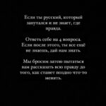 Anna Kuzina Instagram -