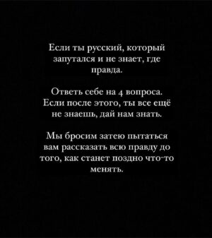 Anna Kuzina Instagram - 