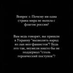 Anna Kuzina Instagram -