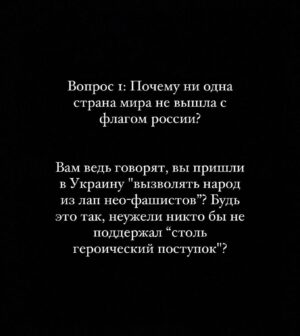 Anna Kuzina Instagram - 