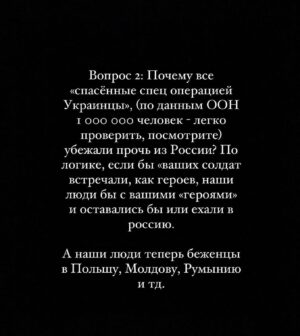 Anna Kuzina Instagram - 