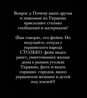 Anna Kuzina Instagram - 