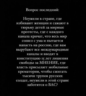Anna Kuzina Instagram - 