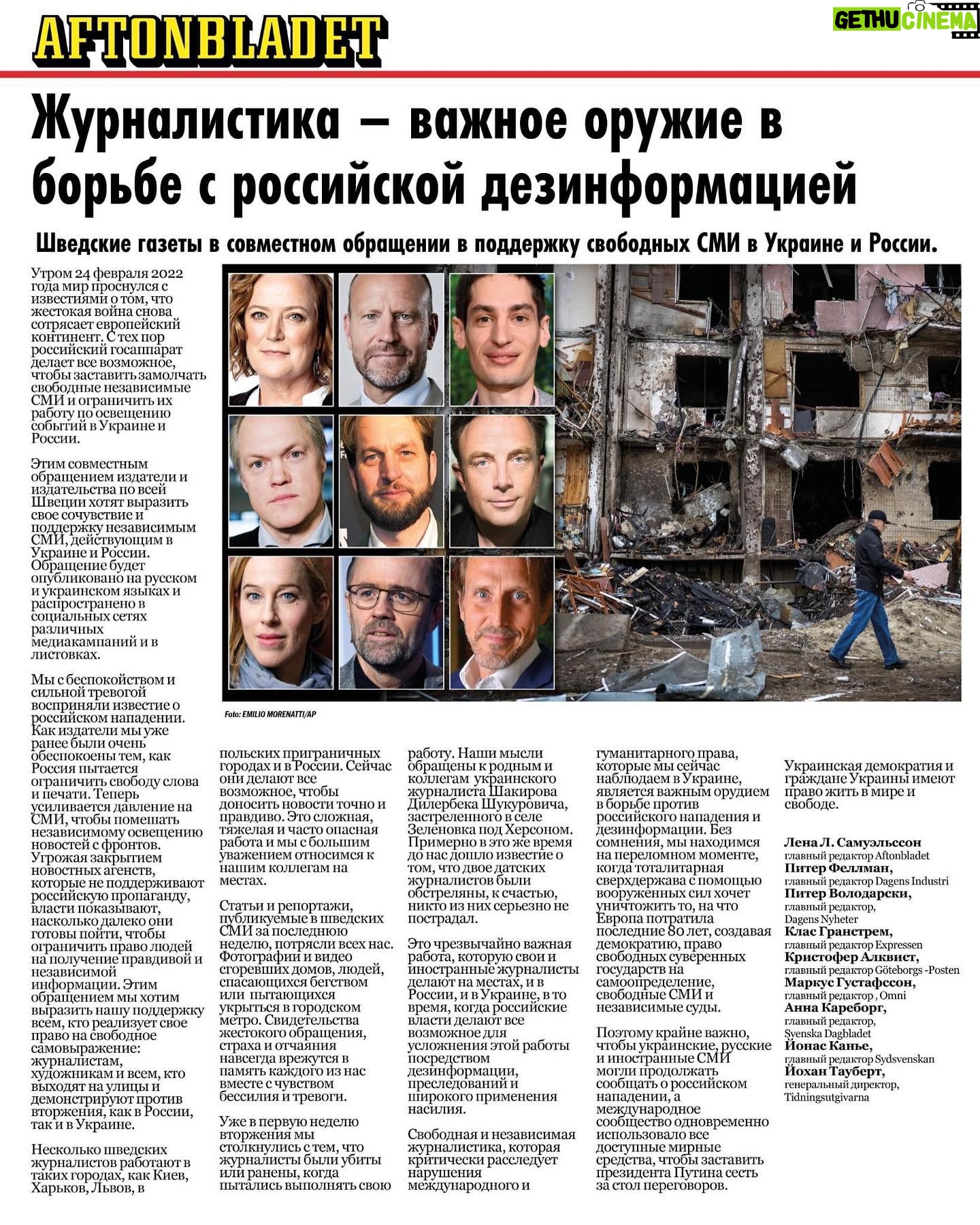 Anna Kuzina Instagram - #stopthewar #stopputin