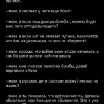 Anna Kuzina Instagram – Цитаты украинских детей. Собрал украинский режиссёр Олег Кавун.