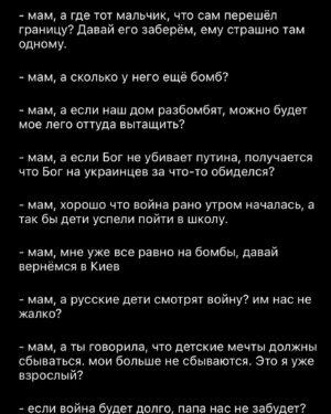Anna Kuzina Instagram - Цитаты украинских детей. Собрал украинский режиссёр Олег Кавун.