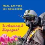 Anna Kuzina Instagram - Зі святом 8 березня! 😁