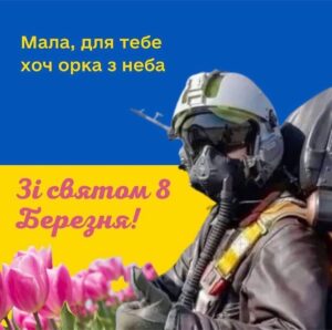 Anna Kuzina Instagram - Зі святом 8 березня! 😁