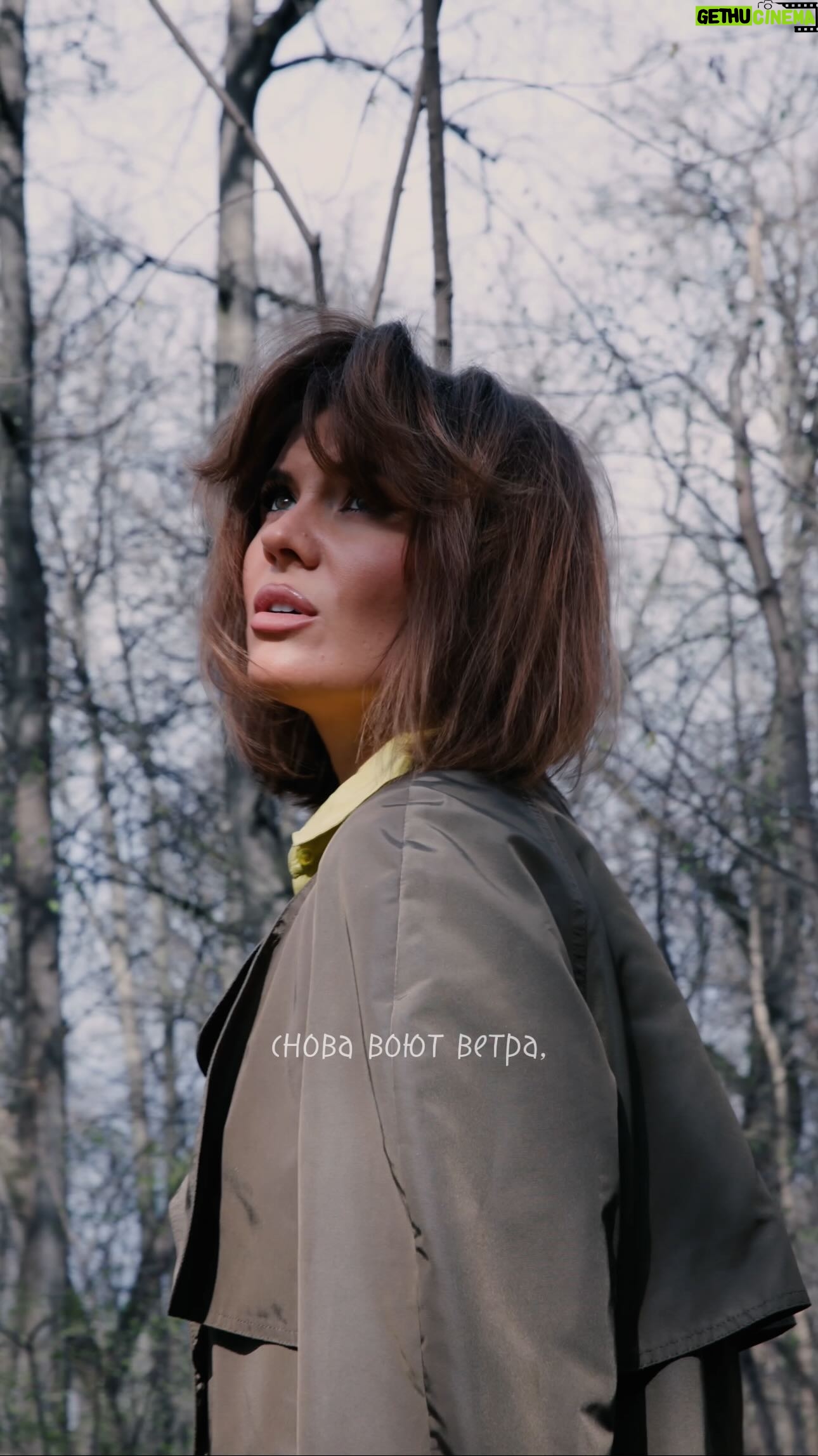 Anna Shulgina Instagram - Даже в темноте я буду видеть тебя. Лети, одинокий луч, сквозь дым, лети…