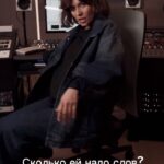 Anna Shulgina Instagram - «Сколько ей надо сил? Сколько еще мостов ей босиком пройти?»… 01.03.2024 🫨