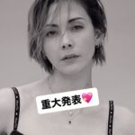 Anna Tsuchiya Instagram - 久しぶりのインスタライブで重大？なご報告❤️‍🔥 みんな大好きだよん🤘いつもありがとう🫶❤️‍🔥❤️‍🔥 来月から毎月サポーター限定(サブスク)で配信しますのでお楽しみに🤘 #土屋アンナ