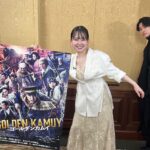 Anna Yamada Instagram - 映画#ゴールデンカムイ 完成報告会でした！ @kamuy_movie