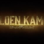 Anna Yamada Instagram - 映画『#ゴールデンカムイ』 @kamuy_movie
