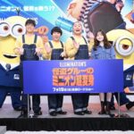 Anna Yamada Instagram – 映画『#怪盗グルーのミニオン超変身』イベントでした！
かわいかった〜ミニオン
公開がますます楽しみになりました☺️

そして最近の衣装です！
