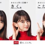 Anna Yamada Instagram - 本日より、コンタクトレンズのハートアップイメージキャラクターに就任させて頂くことになりました☺️ #コンタクトレンズ #ハートアップ #イメージキャラクター #山田杏奈