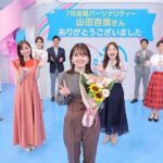 Anna Yamada Instagram - 7月の金曜パーソナリティを務めさせていただいたZIP、今日で最後でした！ 本当にに皆さんがあたたかくて、プロフェッショナルで沢山学ばせていただきました。 見届けてくださったみなさんもありがとうございました☺️