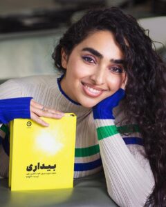 Anousha Instagram - .💫 My book “Bidari” (translates as “Awakening”) is released today in Iran - available now in any bookstore and online @moon.publication I released the Farsi version first, but it will be translated in English later this year. It’s been a journey to write and publish this book. Maybe I need to write a book one day about how I published Bidari. I dedicated this book to my baba and mom. They supported me with unconditional love. They are the ones who never cut my wings and believed in my dreams. “Bidari” (Farsi version) will also be available in North America in the next two weeks - at all bookstores and online (Barnes & Noble, Amazon, etc). March 8th- Happy Woman’s Day. _____________________________________ موقعي كه هفت ساله بودم- موقعي كه جلوي در خونه مون توي روستايي قلات، زادگاه مادر وپدرم، اب ابشاري كه جلوي خونه مثل رود خيلي باريك رد ميشد روي گِل و خاك ميرختم و گل بازي ميكردم-موقعي كه تمام دست ها و پاها و صورتم كثيف و گِلي بود- موقعي كه با ذوق و شوق فقط تمام انچه كه بودم رو توي درست كردن يك مجسمه (به قول خودم) ميگذاشتم- موقعي كه تا ميشنيدم داريم ميريم قلات به فكر اين بودم كه چي امروز درست كنم-موقع هايي كه فكر ميكردم يك روز بالاخره يك خونه گِلي براي خودم درست ميكنم - اگر توي همون موقع ها كسي رد ميشد و ميگفت: آنوشا بيست سال ديگه همين شوق همين عشق رو در نوشتن يك كتاب خواهي گذاشت. با همين ذوق، خلق كردن و پويايي رو تمرين ميكني با هزاران فرد كه آينه تو خواهند شد، با هزاران عشق، با هزاران چهرهاي متفاوت از اگاهي در جسم انسان. شايد اون موقع به گِلي كه در دست داشتم خيره ميشدم و در دل ميگفتم: من كه زبون اين شخص رو نميفهمم ولي تو اي خاك عزيز، زبون تو رو خيلي خوب ميفهمم. تمام تلاش من در زندگي نه براي قوي بودن، نه برتر بودن و نه هيچ چيزي جز عاشقي كردن نبوده و نيست. تمام تلاشم بر اينست كه با عاشق بودن، ياد اورِ اين