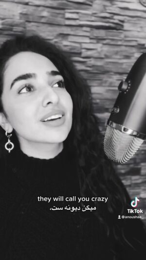 Anousha Instagram - چقدر تاحالا با صفت های مختلف تورو خوانده اند٫ ولی تو ندای قلبت را خوانده ای؟ 🌬