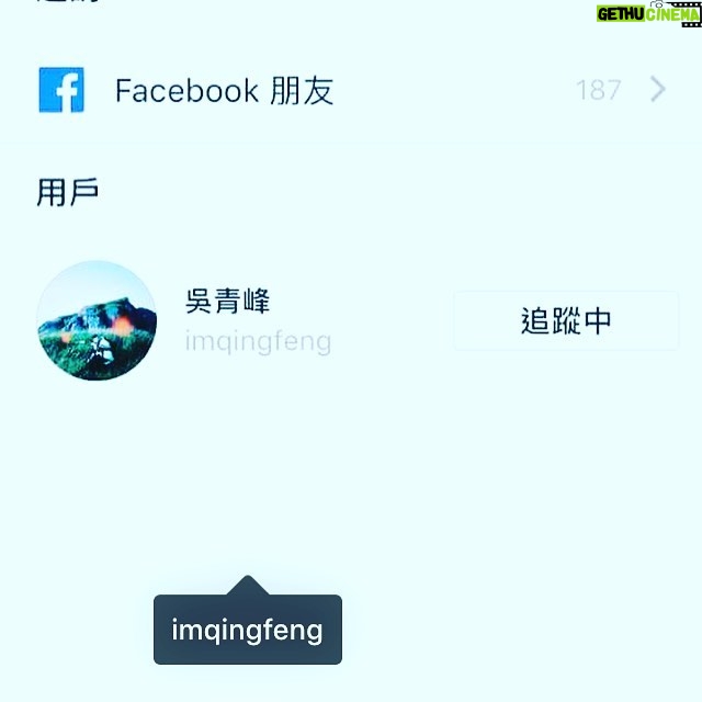 Anpu - 5.9K Likes - IG故事書的第一篇,
送給催著我開帳號說要第一個追蹤我的傢伙。
再忙,
我們還是要半夜一通電話就偷偷窩在一起。
這裡是我的公開IG故事書,
大家好啊⋯