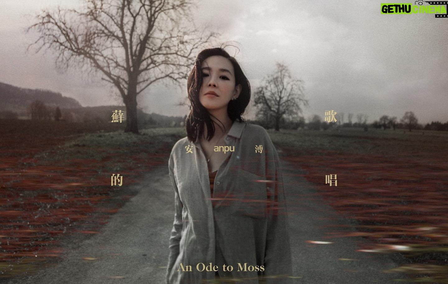 Anpu - 7.1K Likes - #安溥 最新單曲〈#蘚的歌唱〉正式上線!
你聽了嗎?
Youtube搜尋➡牡蠣造音 mulii By 鞭