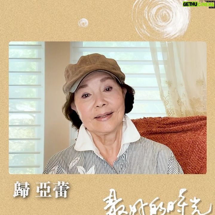 Anpu - 2.7K Likes - #時光女人們 X終極彩蛋篇
隆重歡迎《安溥 anpu X 時光裡的女人們》系列壓軸大來賓
✧ 。:.゚ 歸 亞 蕾 。:.゚✧
/
「安溥,現在就是你最好的時光,可千萬別錯過了。」
活在當下 就是最好的時光❤️🔥
📺 這邊看 ▹▹ https://youtu.be/HKHnIom4KGU
#安溥 #全新專輯9522 #最好的時光