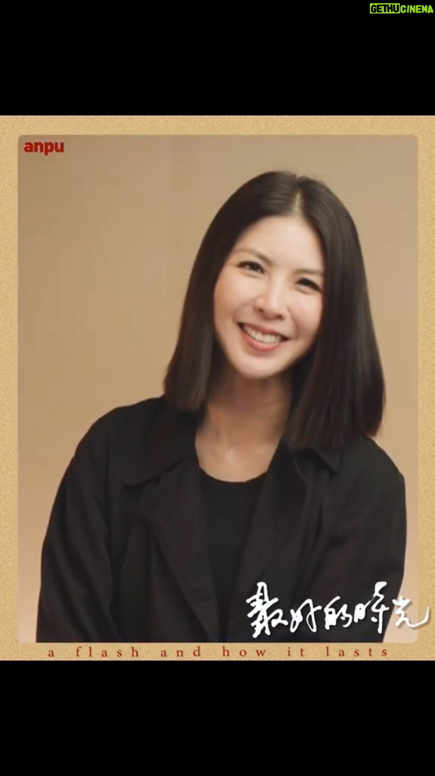 Anpu - 2.7K Likes - 週五準備下班的快樂時光 🥳
《安溥anpu X 時光裡的女人們》第二彈悄悄上線了
來聽聽
@juliastar888 彭佳慧
黃韻玲
@valenh 許茹芸
@enno_cheng 鄭宜農
@9m88 9m88
怎麼詮釋她們心中最好的時光
#留言處也徵求分享大家一起來聊自己最好的時光
#學姊的IG限時活動參加了嗎
#安溥
#全新專輯9522
#最好的時光