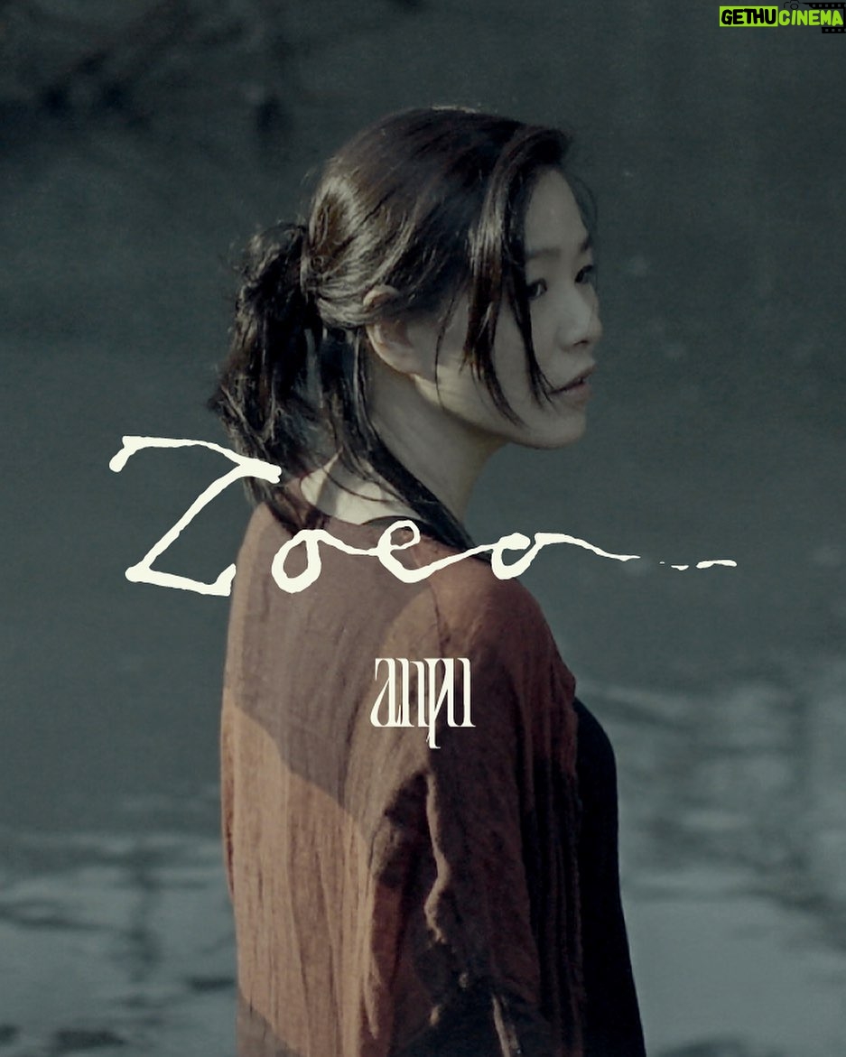 Anpu - 6.6K Likes - 最新單曲《ZOEA》數位及MV今日正式上線!
有跟上腳步嗎?
#可以前往各大數位平台收聽
#MV請搜尋
#牡蠣造音YouTube
By 鞭