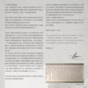 Anpu Instagram - 與自己終於同在

#安溥
#0530電子報
#手刀收信唷