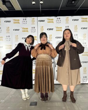 Anri Instagram - 最近お気に入りの衣装たち。
秋終わってほしくないなあ。

◎ぐるなびPR

はるちゃん
@kiriyaharuka 
onepiece: @manoushjapan 

あんりさん
@f_y_e_b 
tops: @asknowas_olaca 
skirt: @topofthehill_shimokitazawa 

田辺さん
@chikaxxsweet 

accessory: @kiki2_clothing 

◎ラヴィット

はるちゃん
@kiriyaharuka 
tops: @manoushjapan

あんりさん
@f_y_e_b 
tops: @flamingo_2nd 

田辺さん
@chikaxxsweet 
cardigan,skirt: @asknowas_olaca 

accessory: @kiki2_clothing

◎ダウンタウンDX

はるちゃん
@kiriyaharuka 
onepiece: @aileen_by_groggrog_vintage

あんりさん
@f_y_e_b 
onepiece: @lanan_select 

田辺さん
@chikaxxsweet 
knit best: @manoushjapan 

accessory: @kiki2_clothing