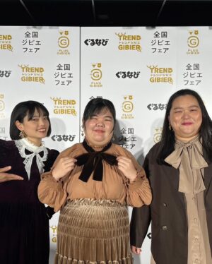 Anri Instagram - 最近お気に入りの衣装たち。
秋終わってほしくないなあ。

◎ぐるなびPR

はるちゃん
@kiriyaharuka 
onepiece: @manoushjapan 

あんりさん
@f_y_e_b 
tops: @asknowas_olaca 
skirt: @topofthehill_shimokitazawa 

田辺さん
@chikaxxsweet 

accessory: @kiki2_clothing 

◎ラヴィット

はるちゃん
@kiriyaharuka 
tops: @manoushjapan

あんりさん
@f_y_e_b 
tops: @flamingo_2nd 

田辺さん
@chikaxxsweet 
cardigan,skirt: @asknowas_olaca 

accessory: @kiki2_clothing

◎ダウンタウンDX

はるちゃん
@kiriyaharuka 
onepiece: @aileen_by_groggrog_vintage

あんりさん
@f_y_e_b 
onepiece: @lanan_select 

田辺さん
@chikaxxsweet 
knit best: @manoushjapan 

accessory: @kiki2_clothing