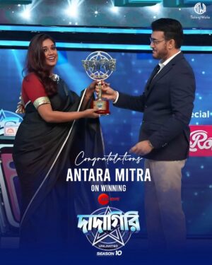 Antara Mitra Instagram - She came, she sang, and she conquered! 
Congratulations for a whooping win!
.
It is commendable to witness how she kept herself together and snatched the trophy from an underdog situation.
.
#antaramitra #dadagiri #Dadagiri10 #winner #winningmoment #ZeeBangla #singer #playbacksinger🎤 #bollywoodsongs #hindisongs #artistmanagement #talentwala #curatingtalentsglobally #talentsbytalentwala #collaboratetocurate