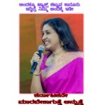 Anu Prabhakar