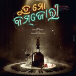 Anubha Sourya Sarangi Instagram - Love is his addiction. Addiction is his love... Get ready to experience a musical love story by @supremeentertainmentmumbai @rakeshdeo_official @anubhasourrya @lipika_senapati_official @jogeshjojo.official Movie credits: Produced by: Bhargabi Tripathy Directed by: @biswa2062 Story: @tripathyasutosh Screenplay & Dialogue: @iamnirmalnayak Director of photography: @kanhu_nanda_subham_official & R Bhagat Singh Music: @prem.anand.official Lyricist: @iamnirmalnayak & @basant.raj.samal Background Scoring: Nitesh Sharma Choreography: @rakeshdeo_official Film Editor: @ranjan.khatei Post Production: @srujanfilms_official Motion Gfx & Publicity Designs: @thenayakstudios Post Creative: Rakesh & Team Associate Director: @sachindey_official & Vishant #tumokamzori #odiamovie #digitalart #artist #moviereview #vintage #smovies #cinemaposter #lovestorymovie #lovestories #movieaddict #moviescenes #photoshop #cinematography #ollywood #illustrator #vintagemovieposters #vintagemovieposter #movieposterdesign #moviefan #moviecollection #moviegeek #cine #moviequotes #moviemaking #cinephilecommunity #moviepostercollection #graphicdesigner #movieday #movienews