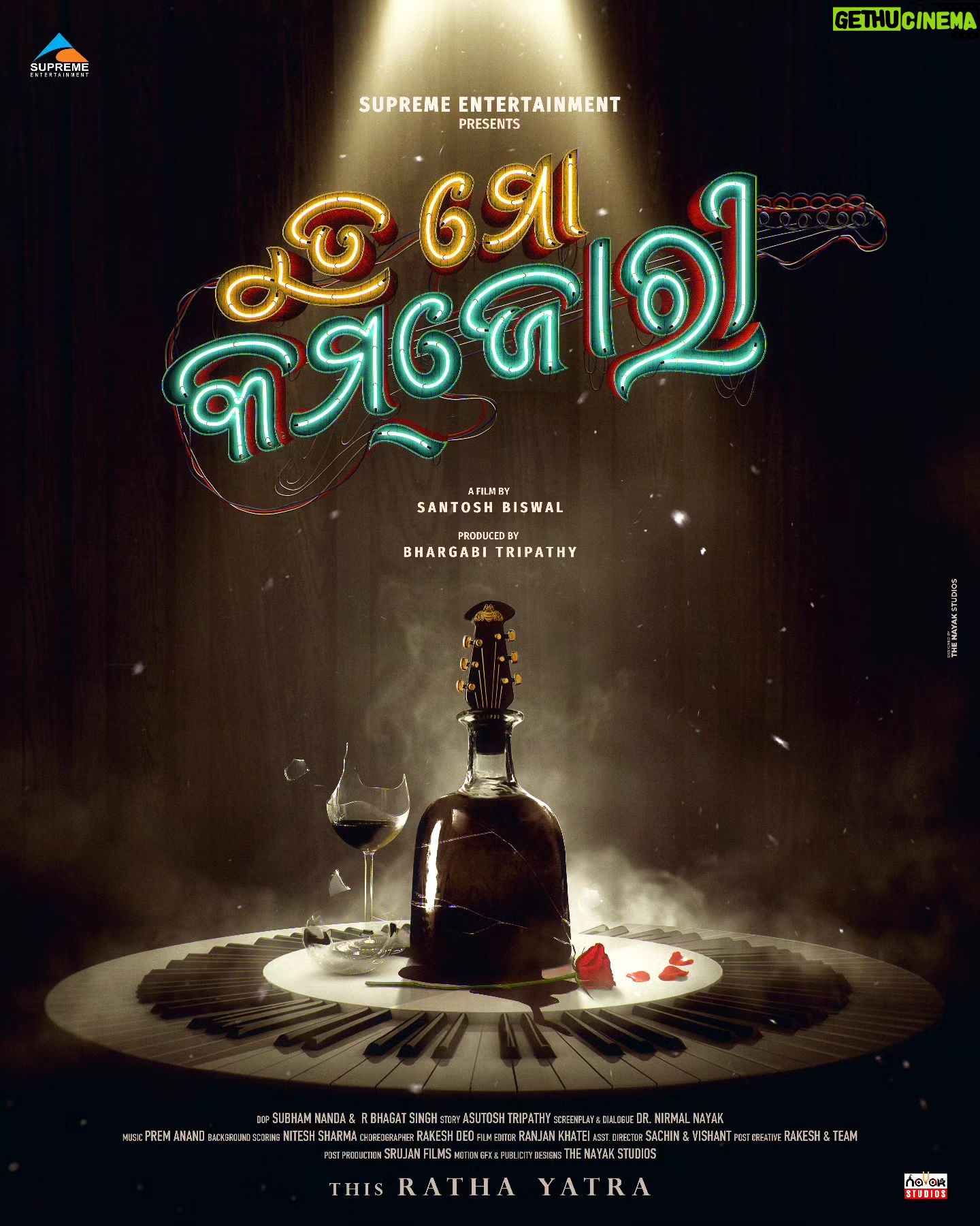 Anubha Sourya Sarangi Instagram - Love is his addiction. Addiction is his love... Get ready to experience a musical love story by @supremeentertainmentmumbai @rakeshdeo_official @anubhasourrya @lipika_senapati_official @jogeshjojo.official Movie credits: Produced by: Bhargabi Tripathy Directed by: @biswa2062 Story: @tripathyasutosh Screenplay & Dialogue: @iamnirmalnayak Director of photography: @kanhu_nanda_subham_official & R Bhagat Singh Music: @prem.anand.official Lyricist: @iamnirmalnayak & @basant.raj.samal Background Scoring: Nitesh Sharma Choreography: @rakeshdeo_official Film Editor: @ranjan.khatei Post Production: @srujanfilms_official Motion Gfx & Publicity Designs: @thenayakstudios Post Creative: Rakesh & Team Associate Director: @sachindey_official & Vishant #tumokamzori #odiamovie #digitalart #artist #moviereview #vintage #smovies #cinemaposter #lovestorymovie #lovestories #movieaddict #moviescenes #photoshop #cinematography #ollywood #illustrator #vintagemovieposters #vintagemovieposter #movieposterdesign #moviefan #moviecollection #moviegeek #cine #moviequotes #moviemaking #cinephilecommunity #moviepostercollection #graphicdesigner #movieday #movienews